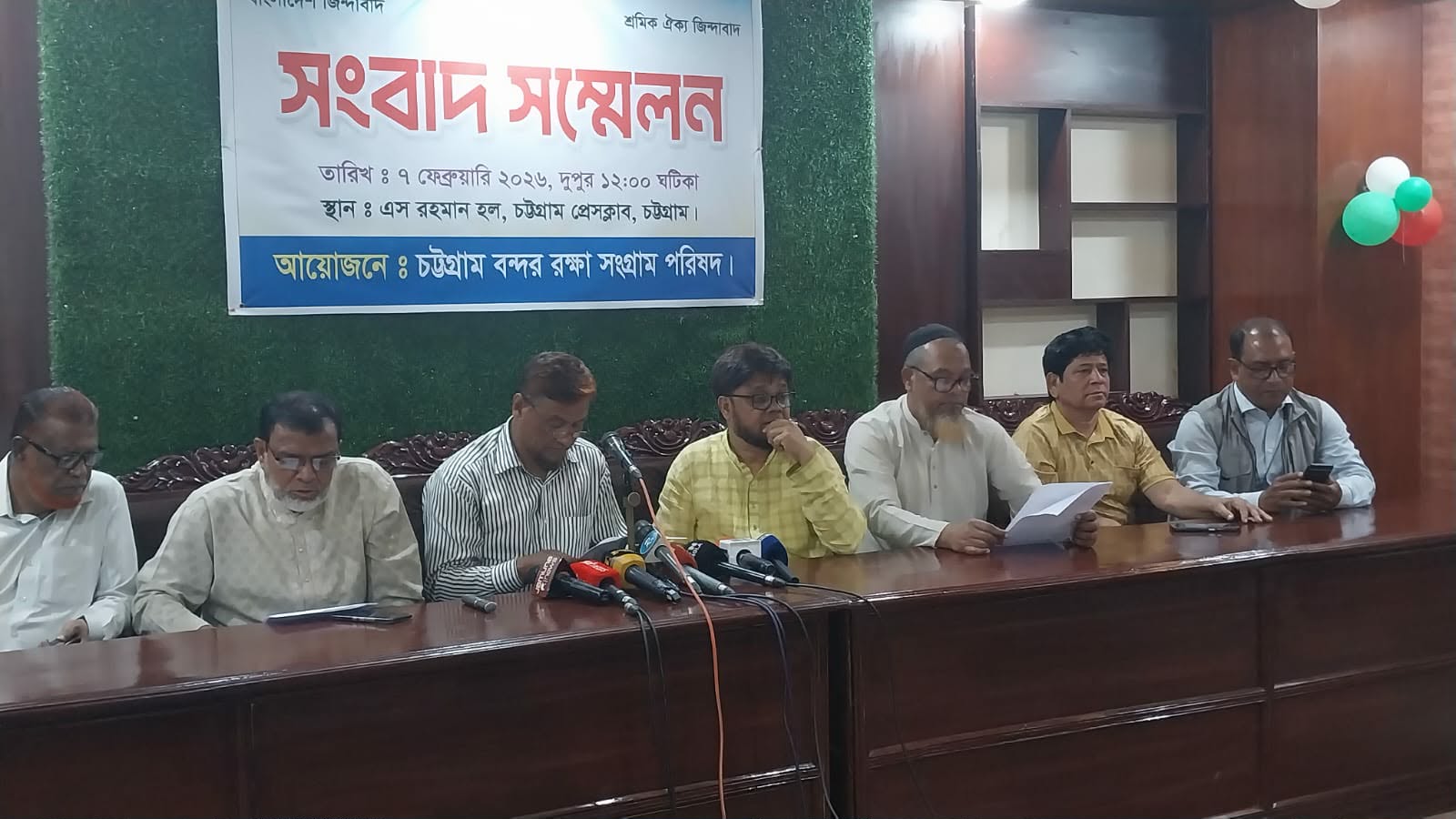 Chattogram Port employees announce indefinite strike from tomorrow