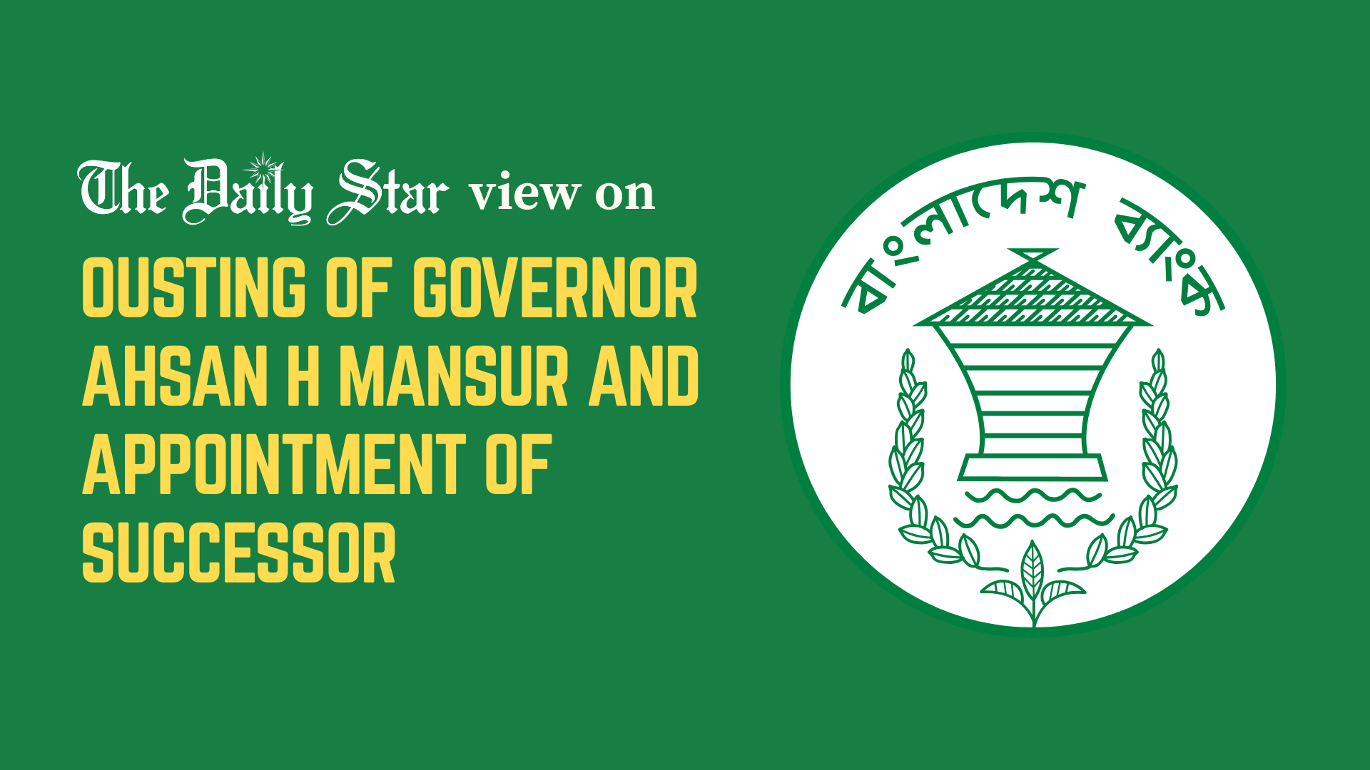 Mansur’s abrupt dismissal is shocking