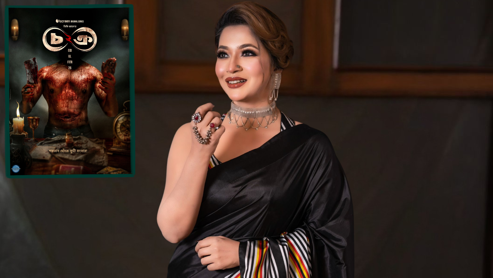 I had always wanted to work with Vicky Zahed: Badhan