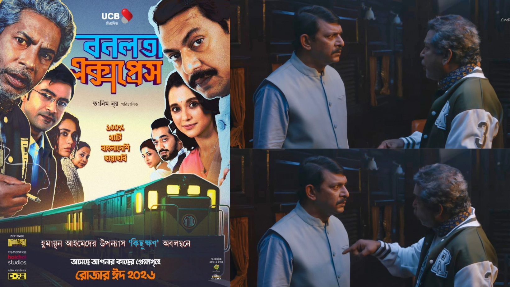 ‘Bonolota Express’ trailer brings Humayun Ahmed’s ‘Kichukkhon’ to the screen