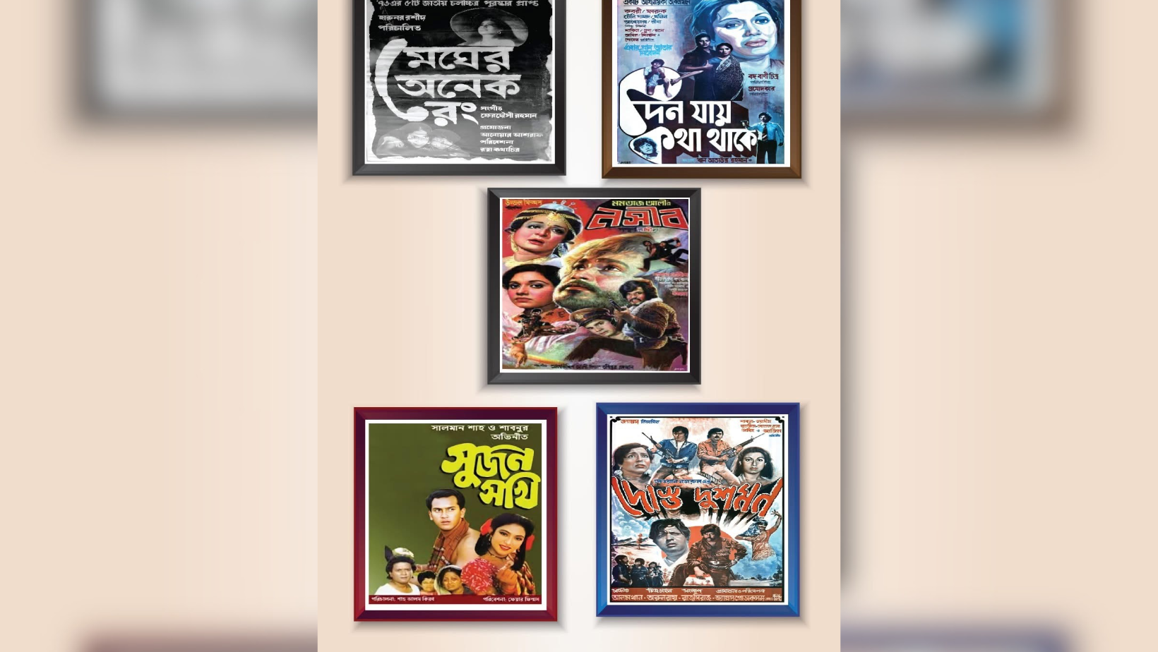 Film Archive hosts free screenings of classic Bangla films