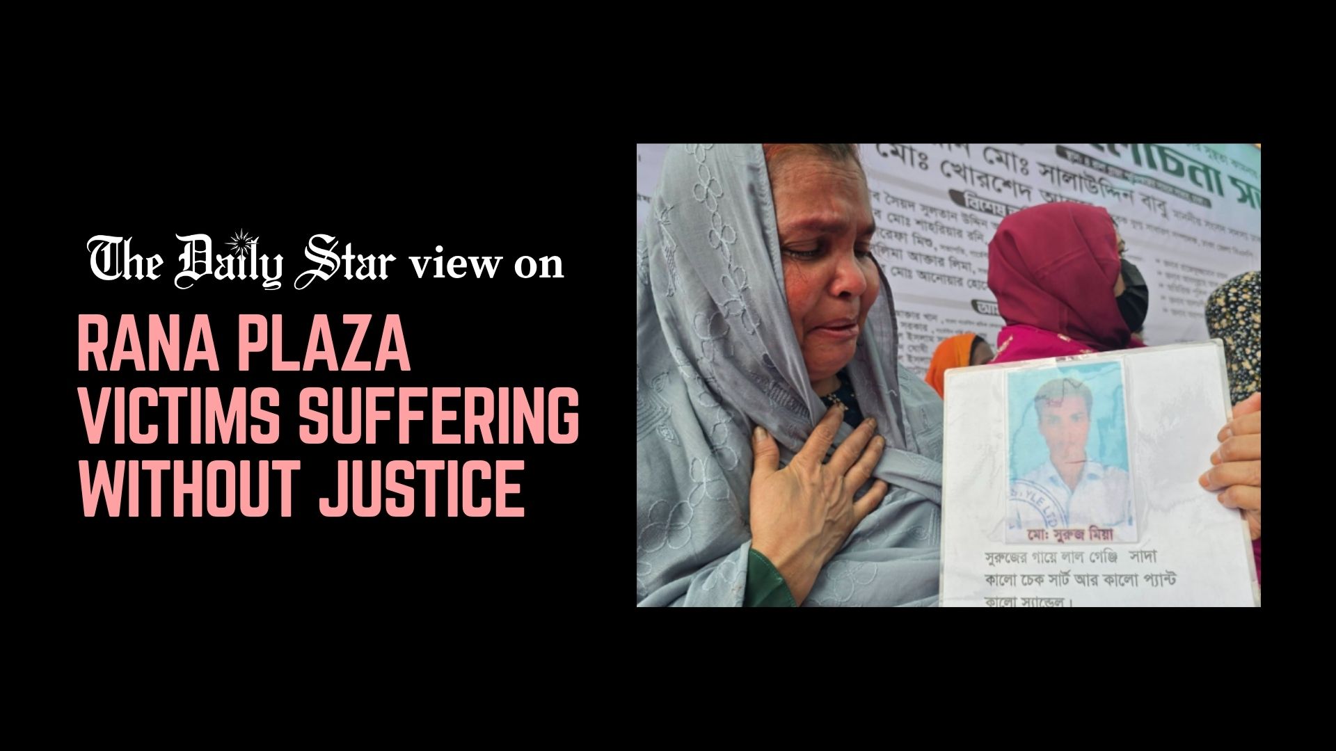 Ensure justice for Rana Plaza victims