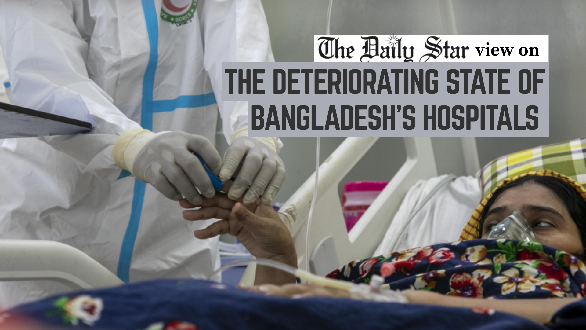 Fix our ailing healthcare facilities