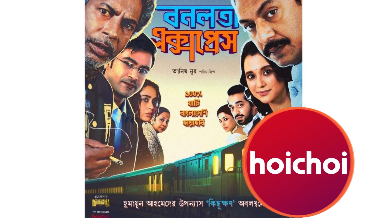‘Bonolota Express’ gears up for Hoichoi premiere