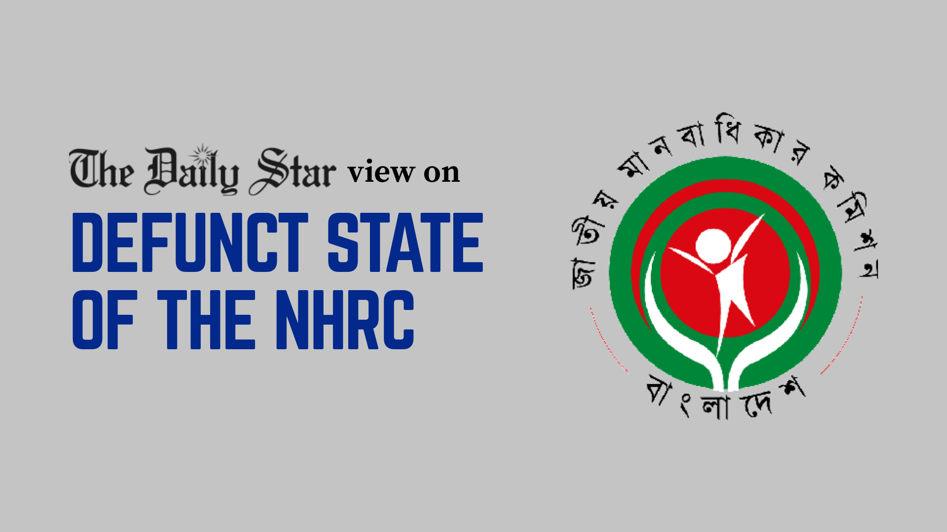 Restore NHRC’s functionality
