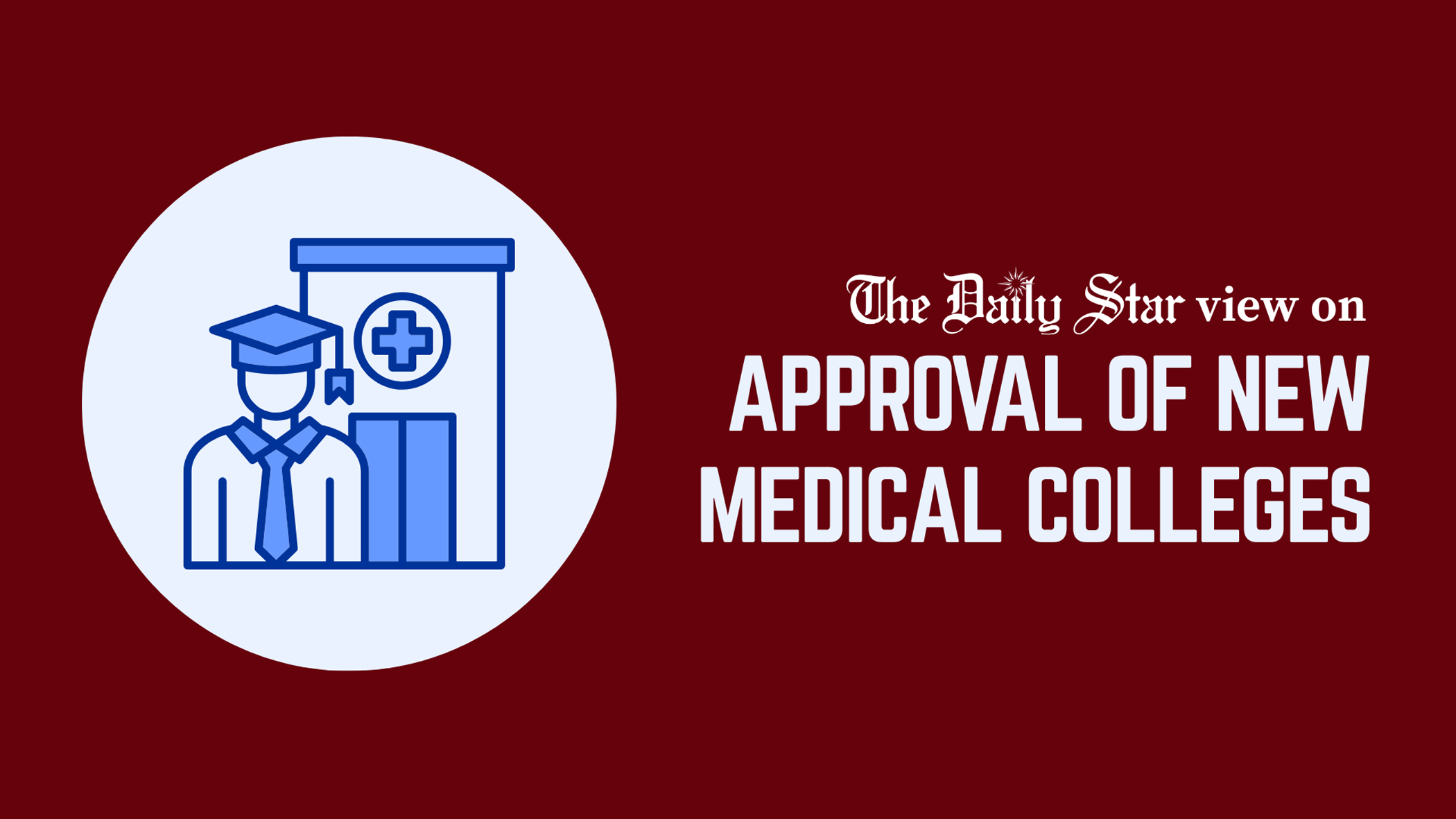 Do we need more medical colleges?