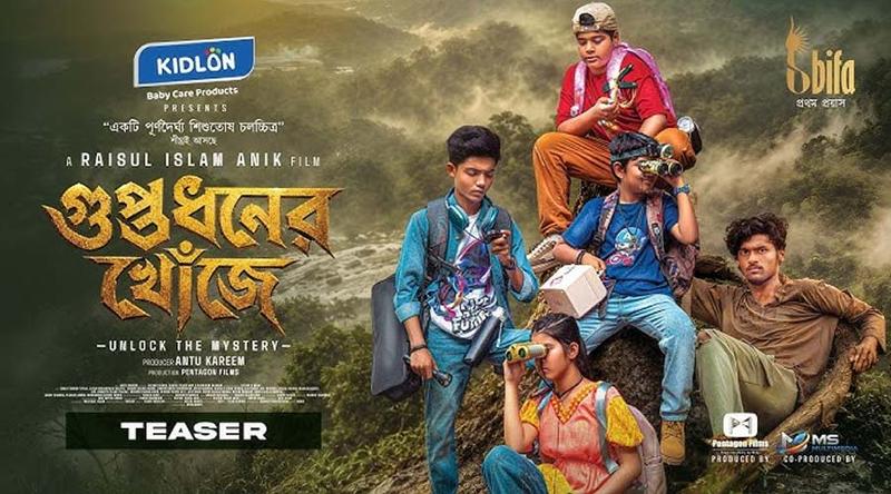 Raisul Islam Anik returns with children’s adventure film ‘Guptodhoner Khoje’