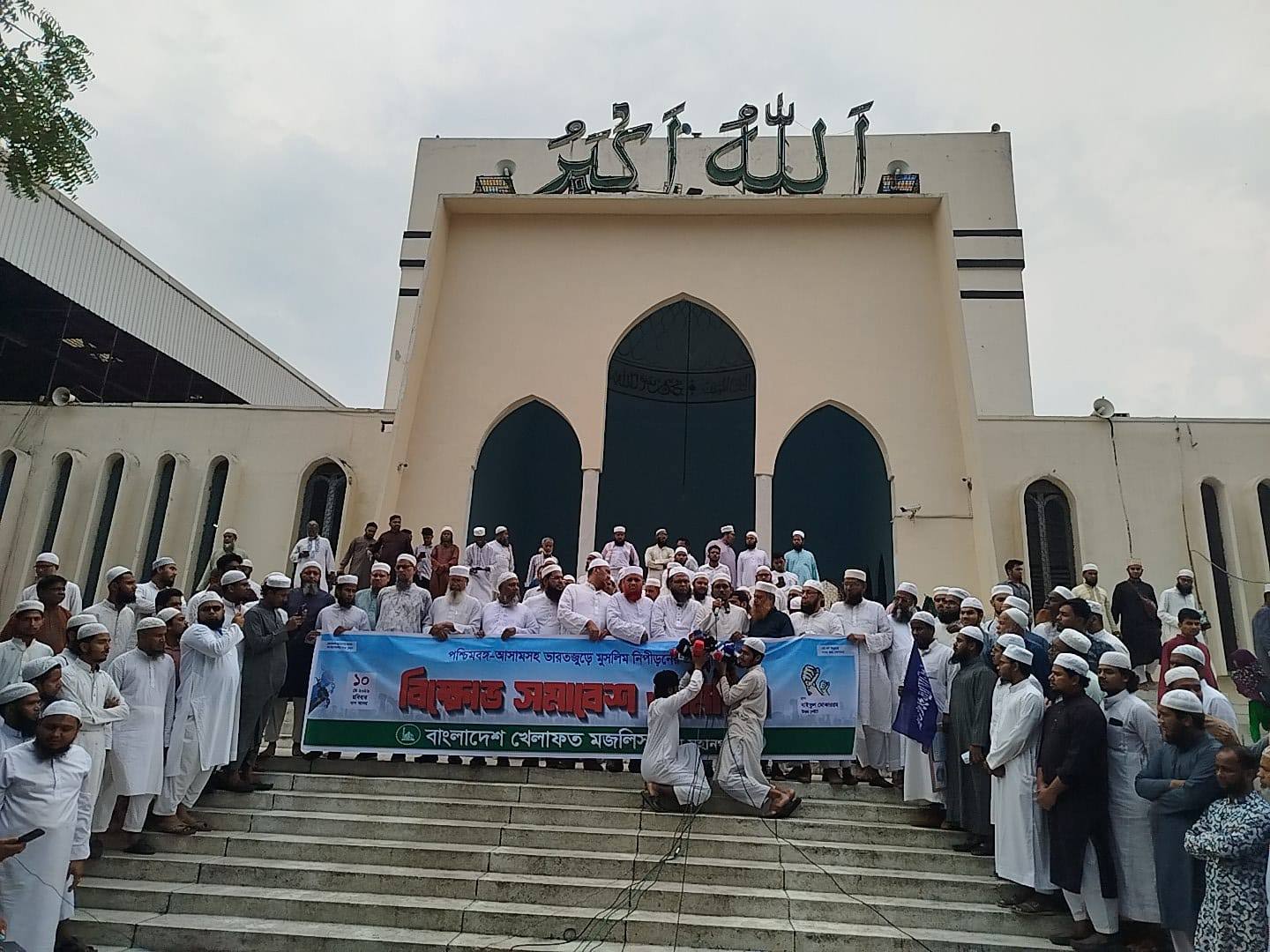 Bangladesh Khelafat Majlish holds Dhaka rally over Muslim repression in India