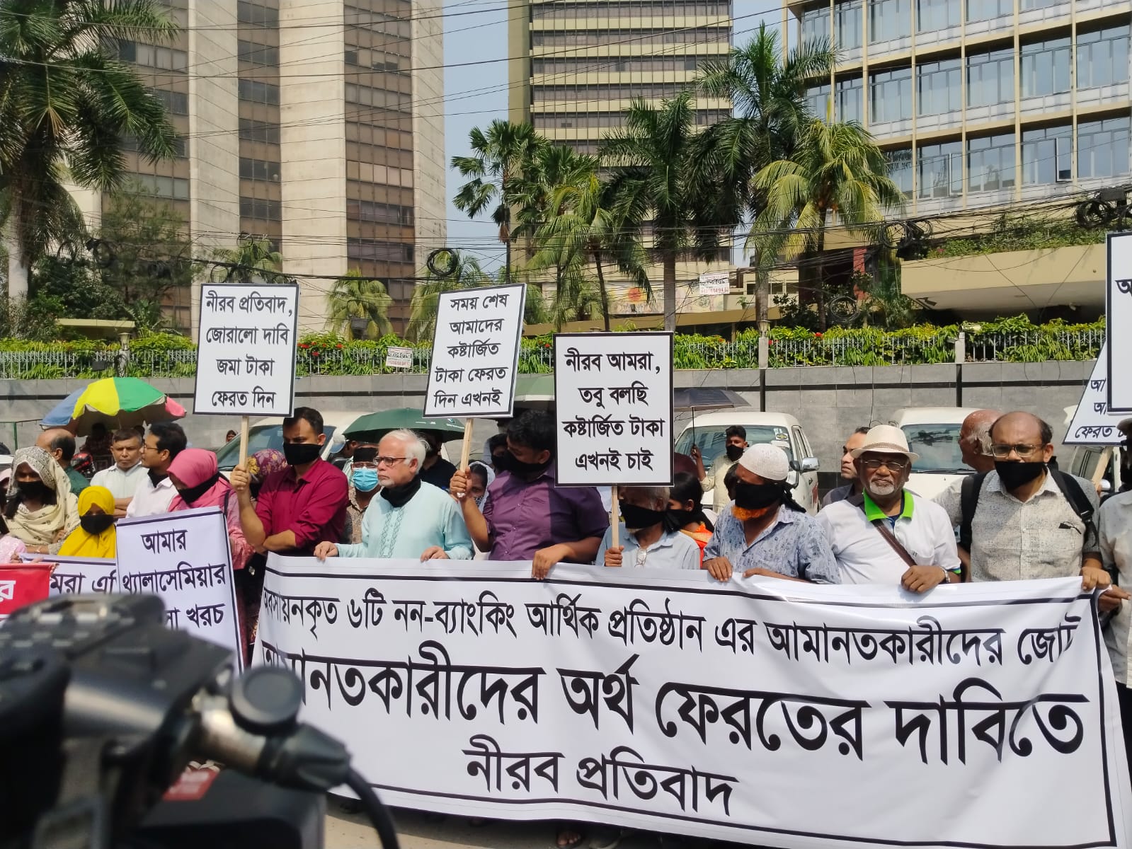 Depositors of 6 troubled NBFIs seek urgent BB action for refunds