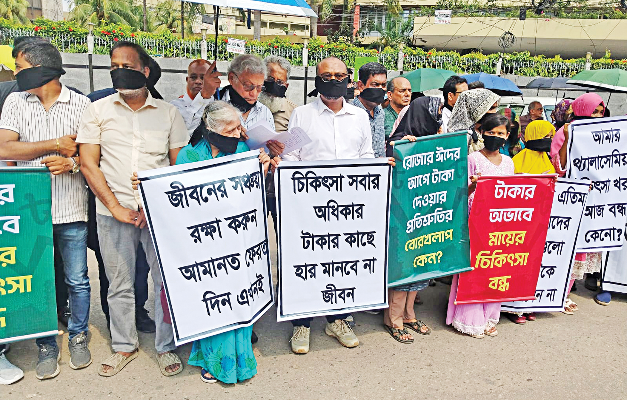 NBFI depositors seek urgent  BB steps to get back funds