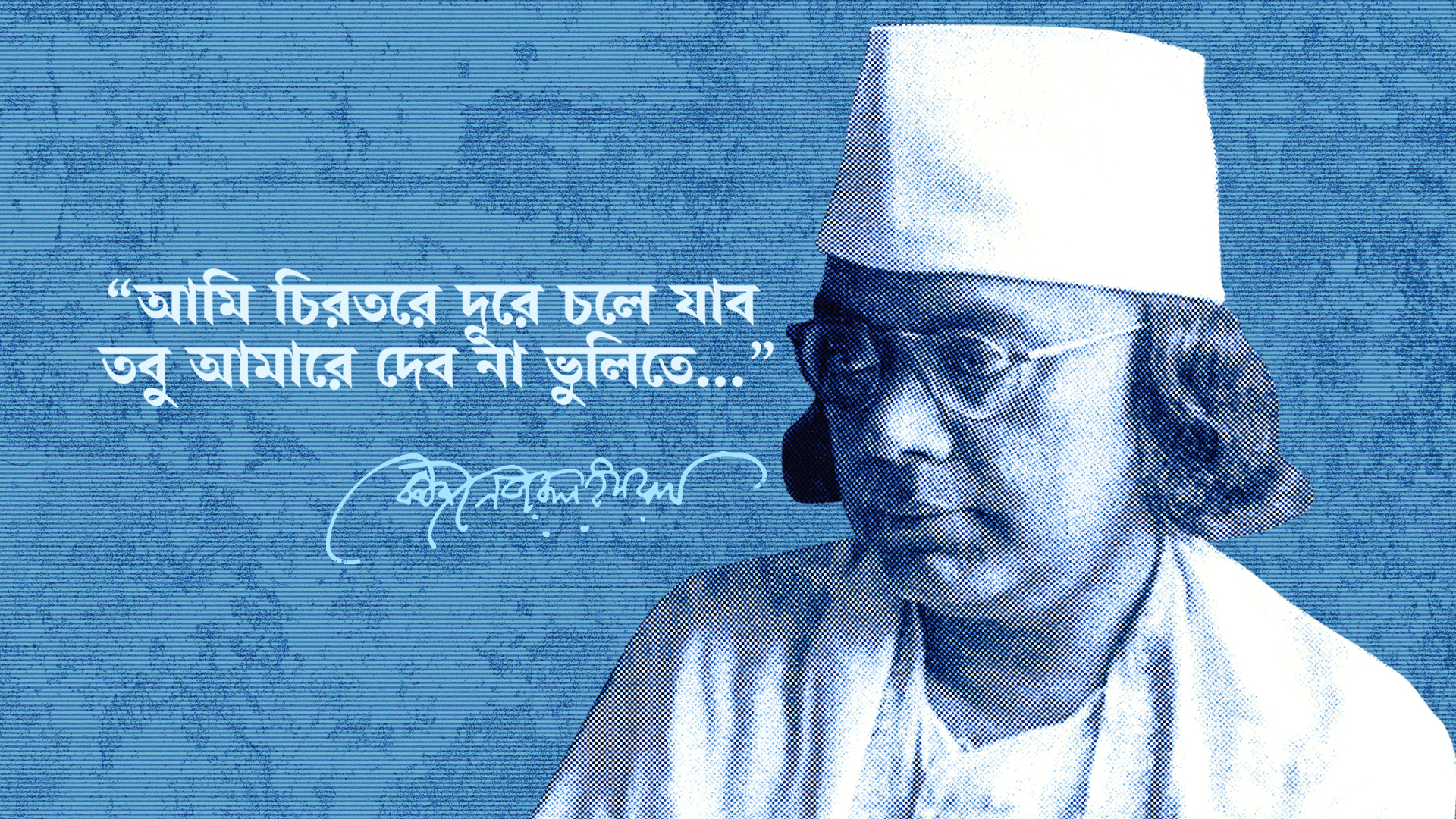 For those who left but never departed: Nazrul’s ‘Ami chirotore dure chole jabo’