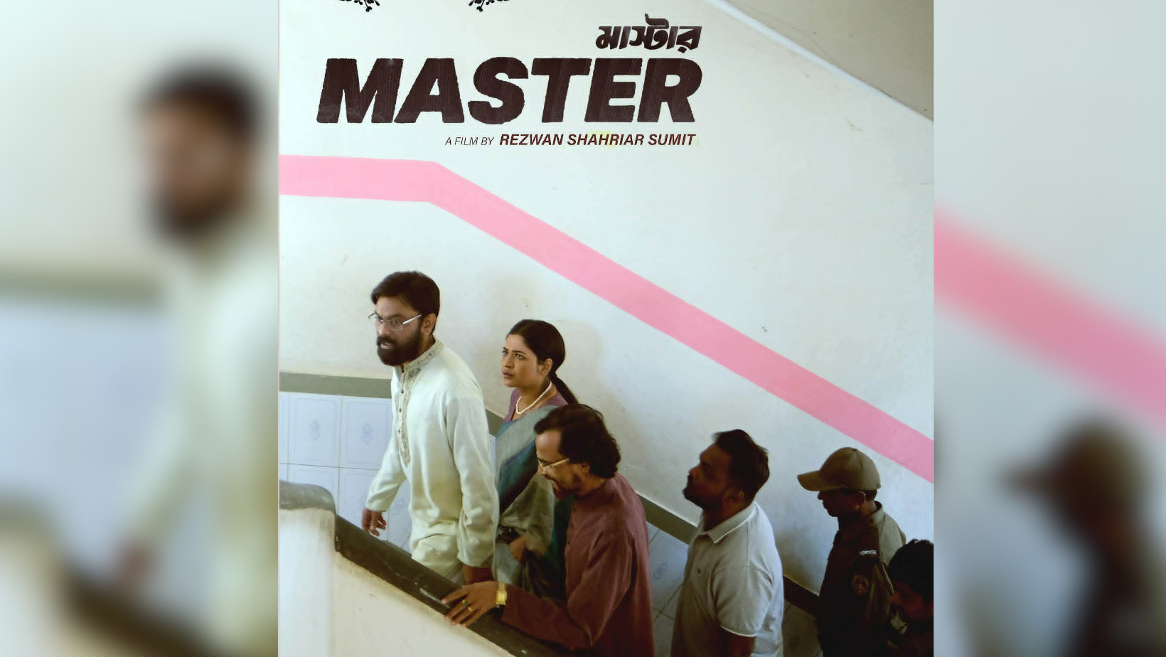 Bangladeshi film ‘Master’ to screen at Sydney Film Festival