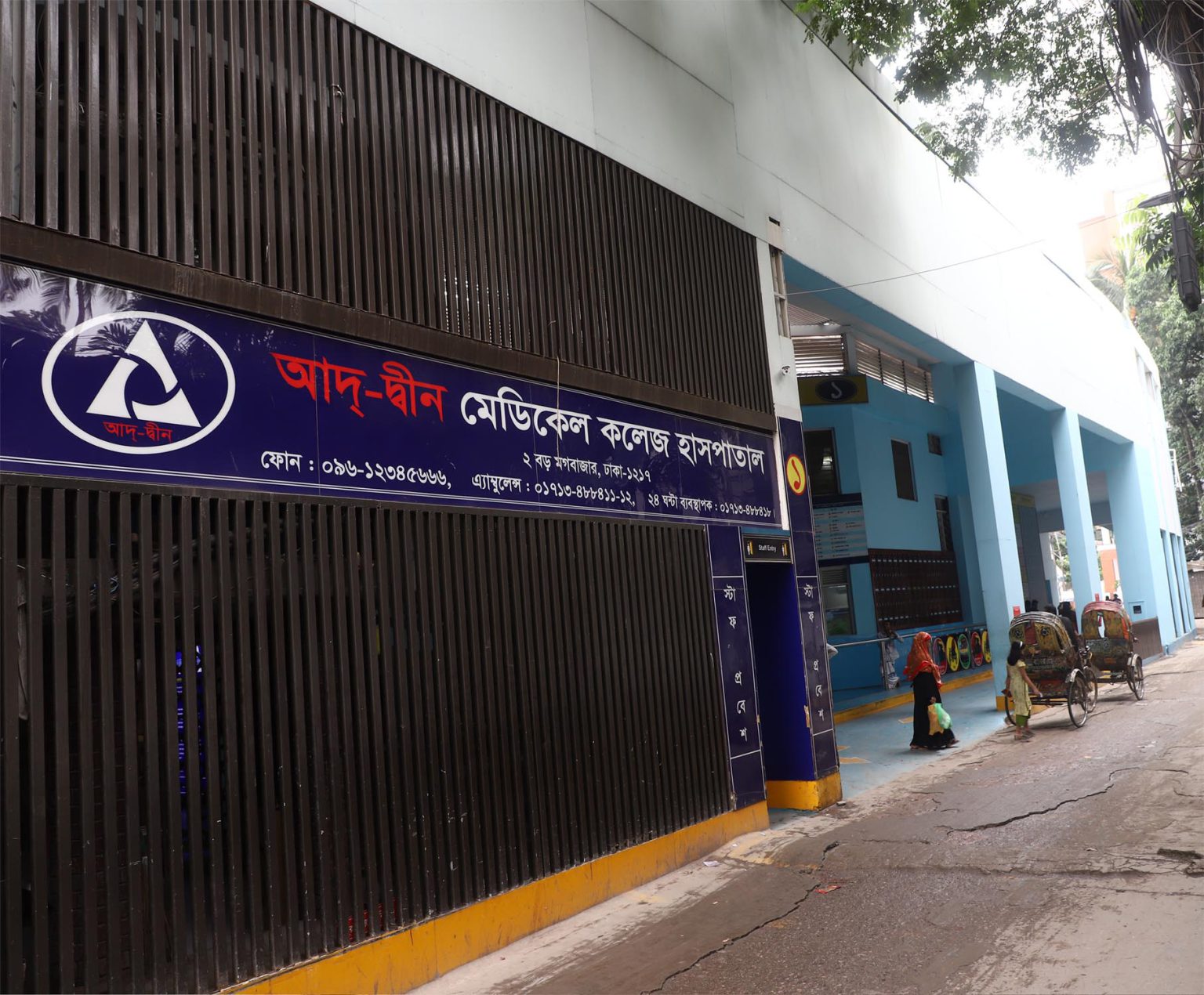 Deaths of six infants at Ad-Din: Probe report to be submitted June 3, says health minister