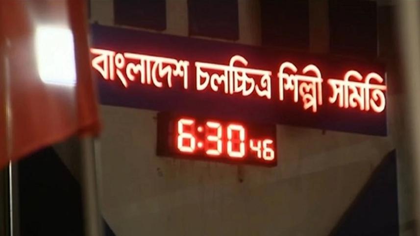 Film Artistes Association election date announced