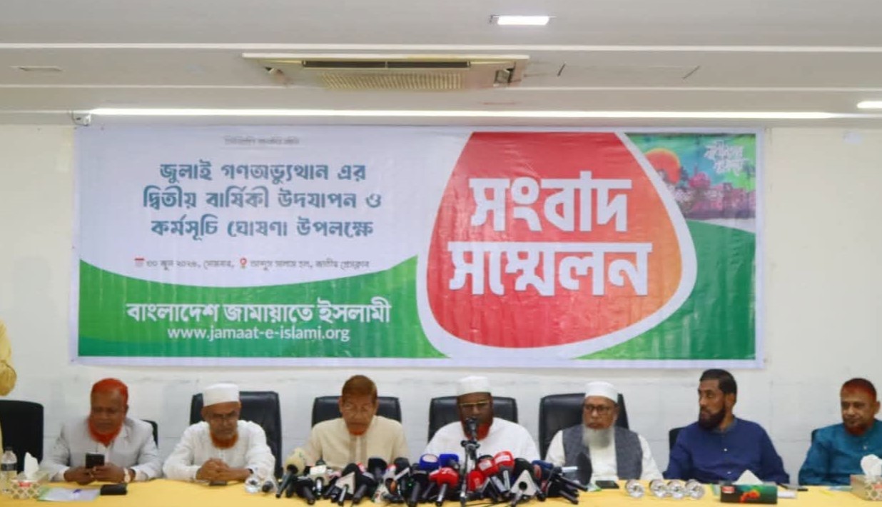 Jamaat announces month-long programmes to mark July uprising anniversary
