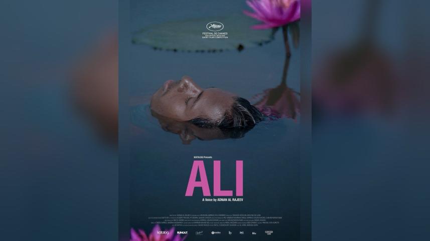 Adnan Al Rajeev’s ‘Ali’ wins award at SXSW London