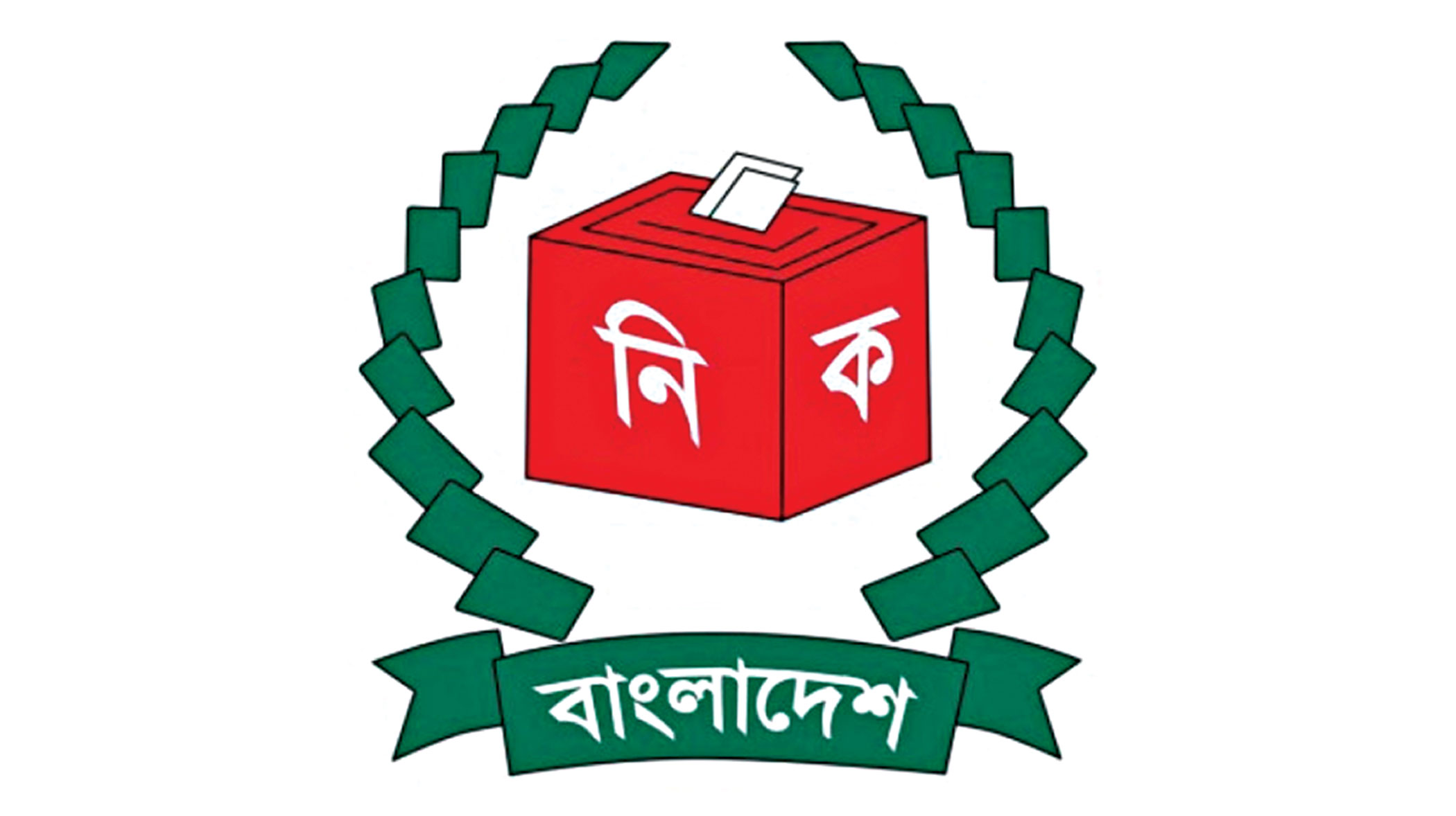 EC revises polling centre guidelines