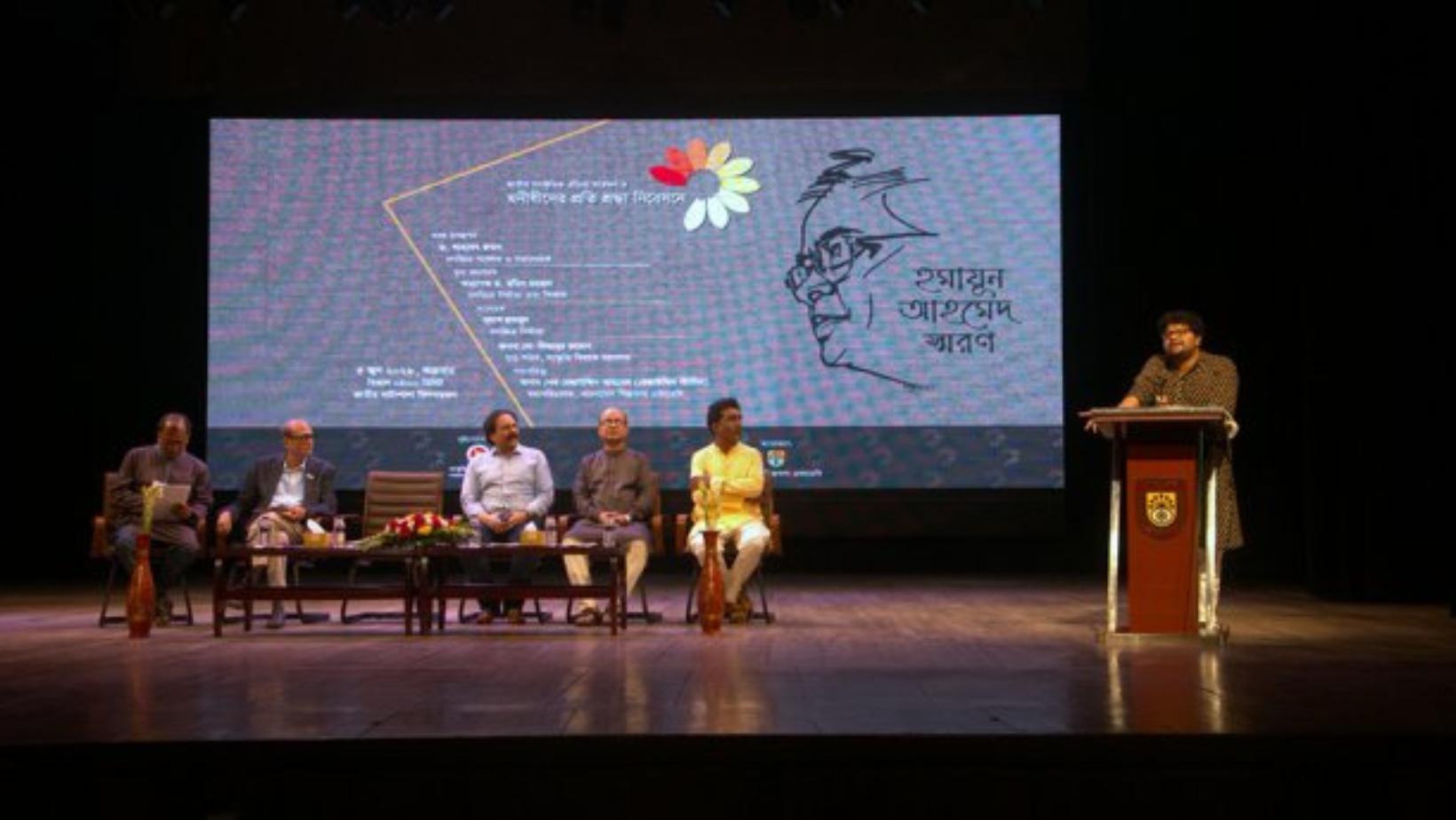 Shilpakala Academy honours Humayun Ahmed with a special tribute event