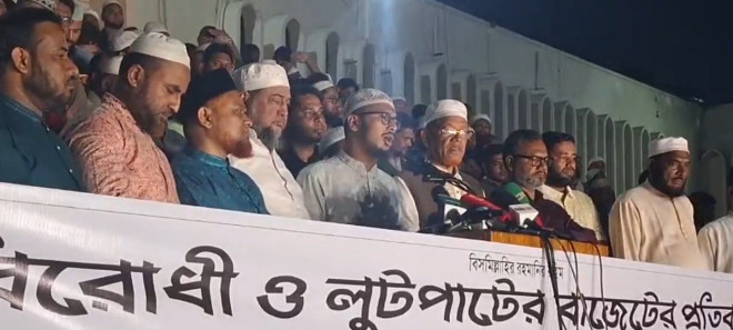 Jamaat calls FY27 budget ‘anti-people’, stages protest marches in Dhaka