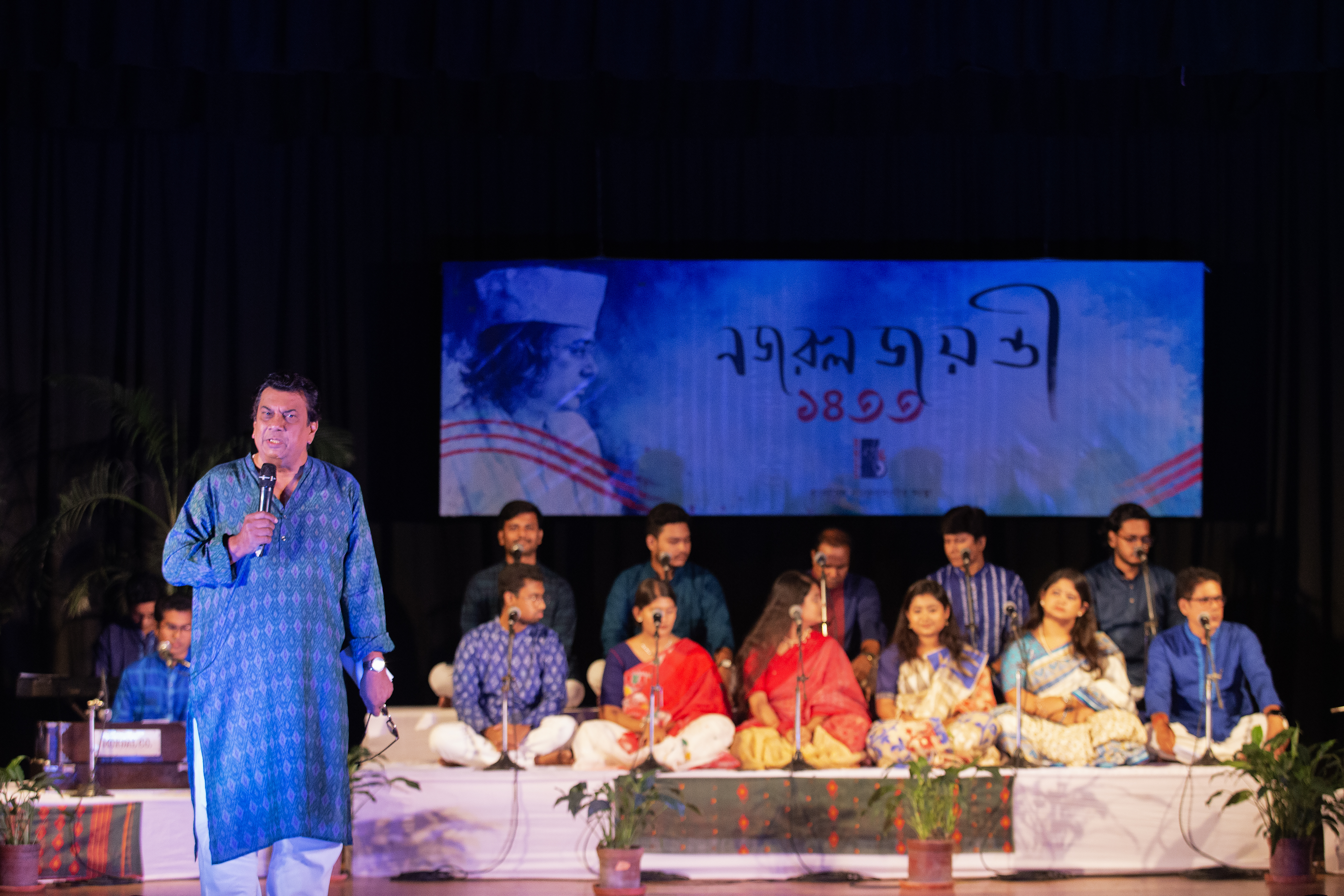BNSS marks 100 years of ‘Kandari Hushiar’ with musical tributes