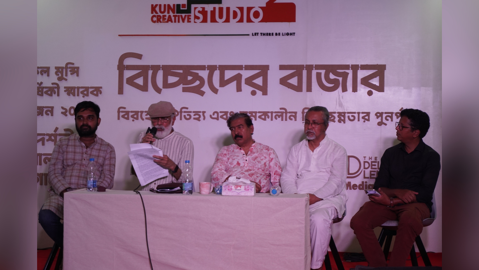 Ukil Munshi's birth anniversary celebrated with special cultural programme