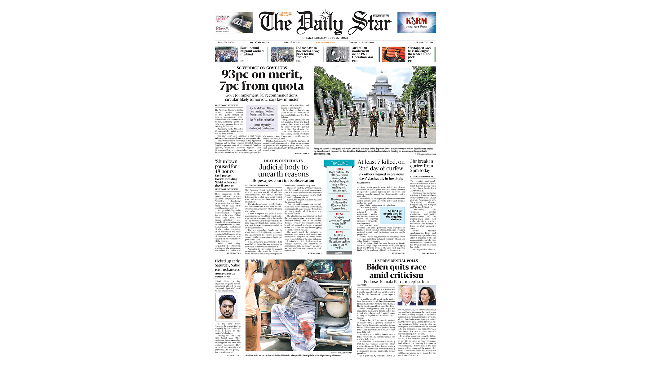 July 21, 2024: A verdict, but no breakthrough