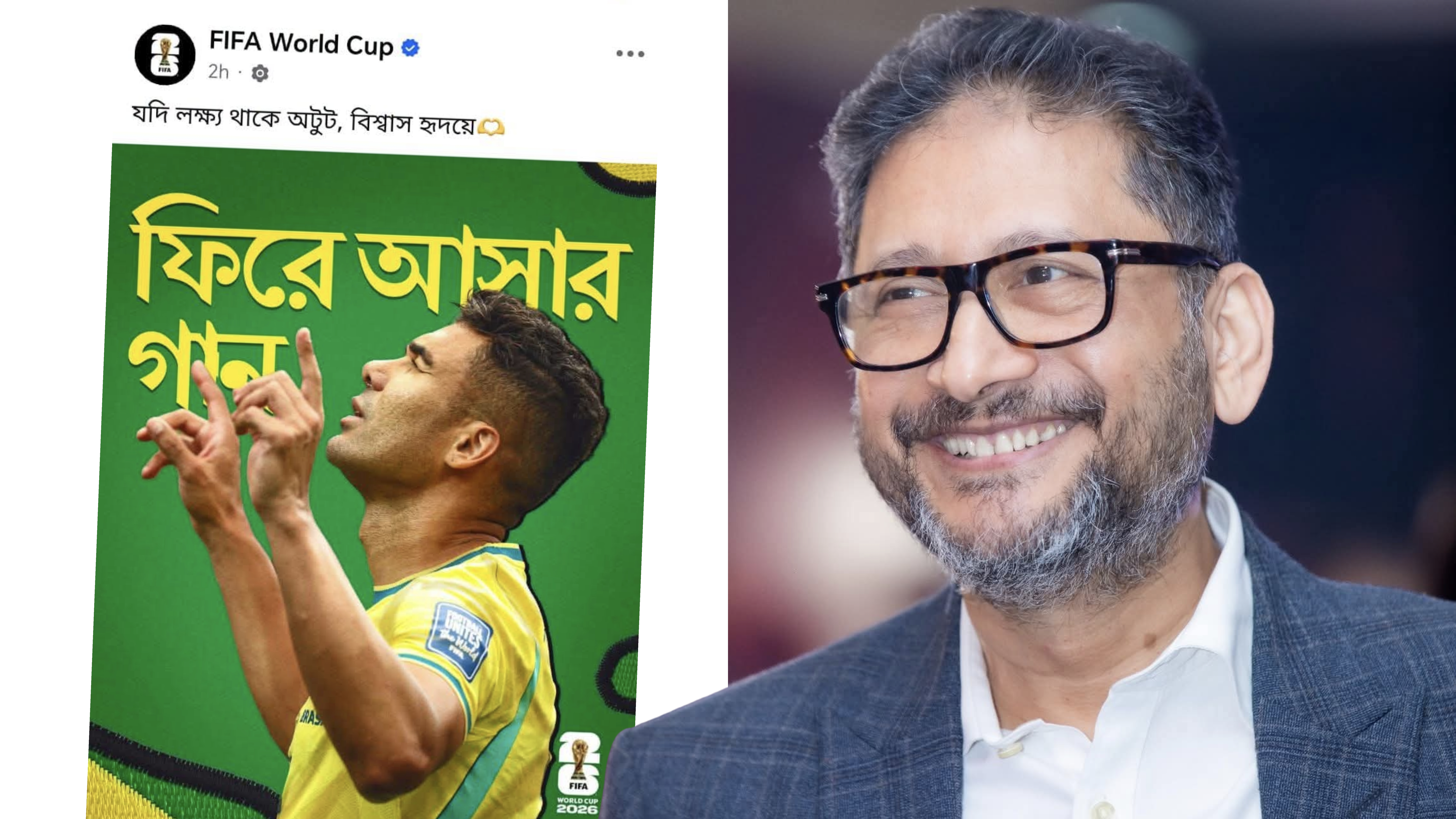 Asif Iqbal’s iconic lyrics 'Jodi Lokkho Thake Otut’ featured on FIFA World Cup page