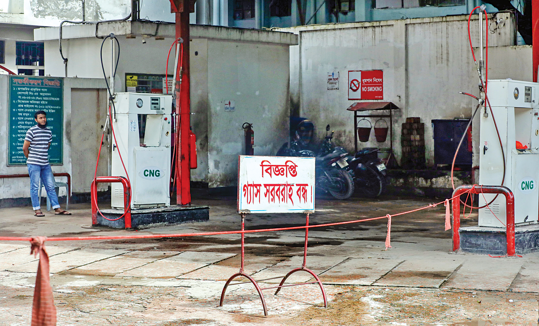 Gas supply cut hits homes, industries