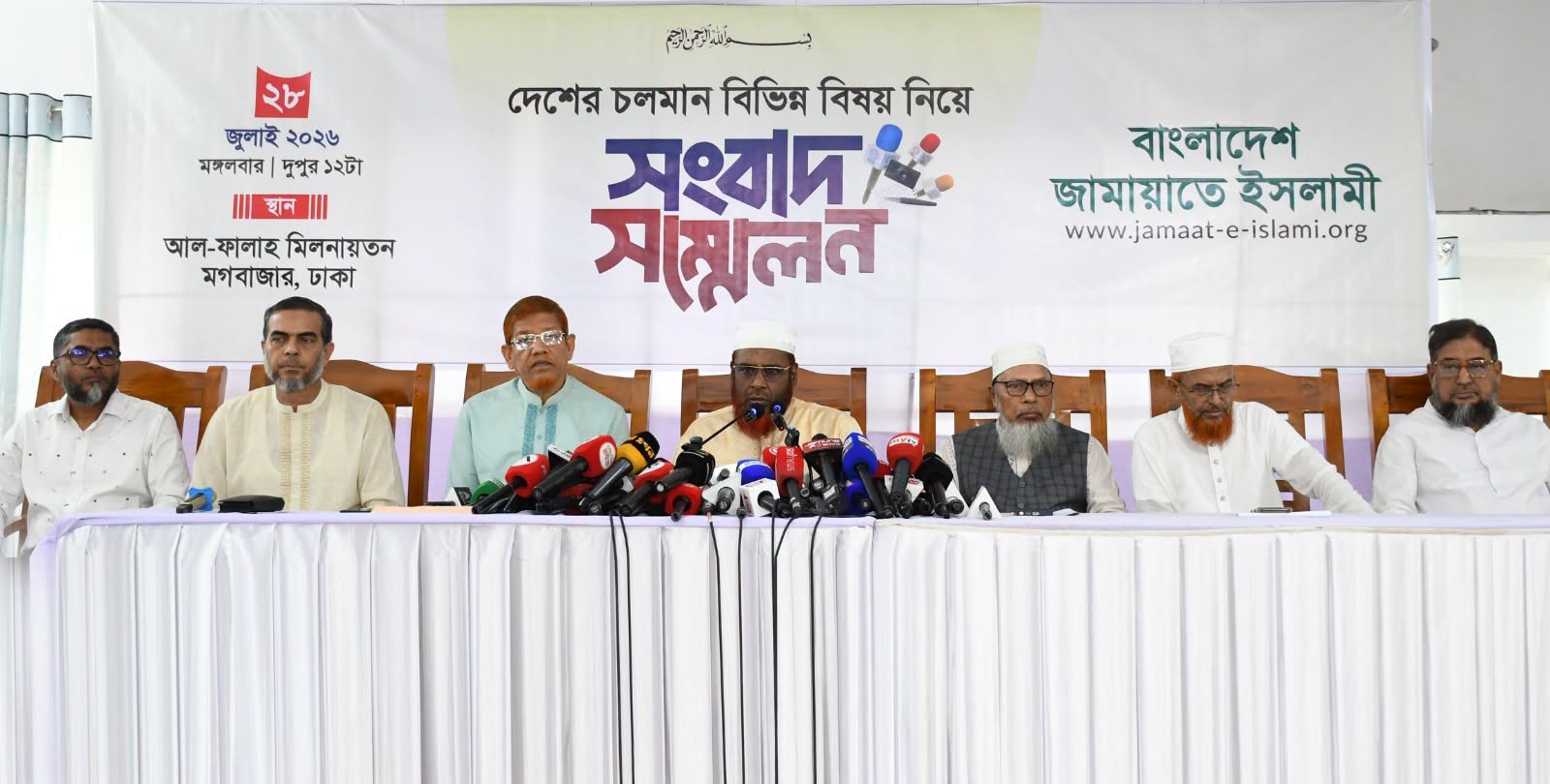 Not ‘Bangladesh First’, but ‘BNP First’: Jamaat accuses govt of politicising state institutions