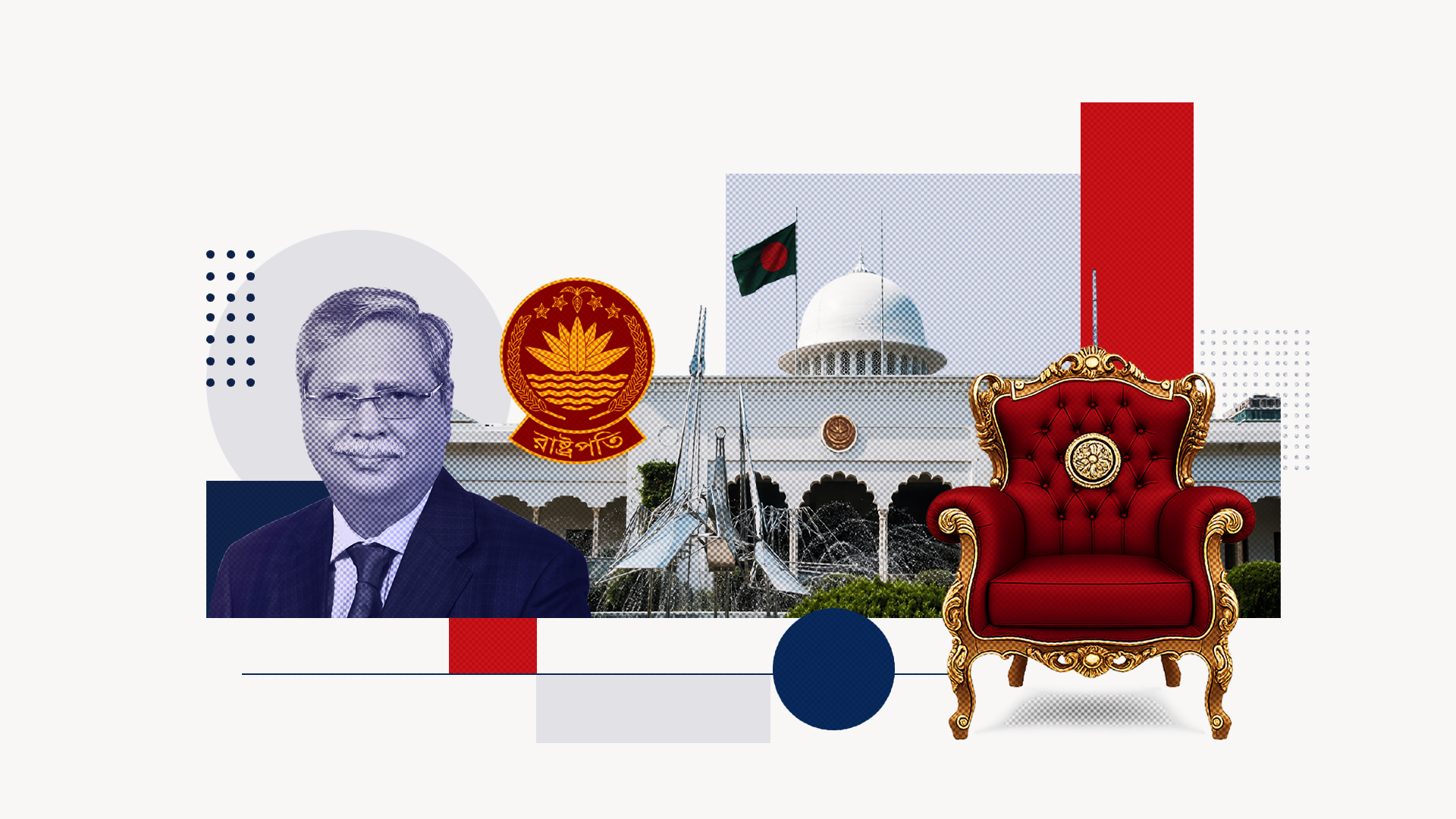 What kind of president does Bangladesh need?