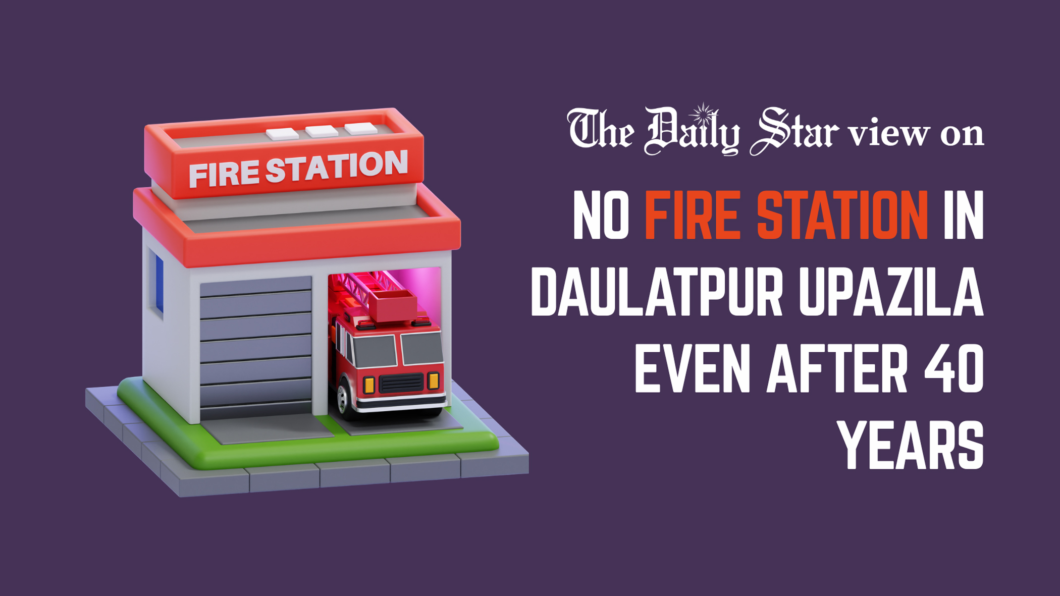 An upazila fire station is not a big ask