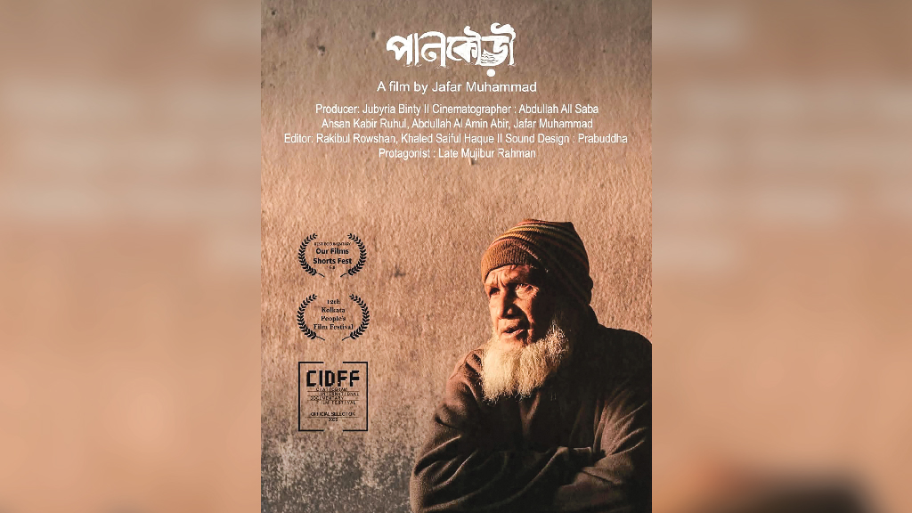 Bangladeshi documentary ‘Pankauri’ selected for Delhi’s River Festival