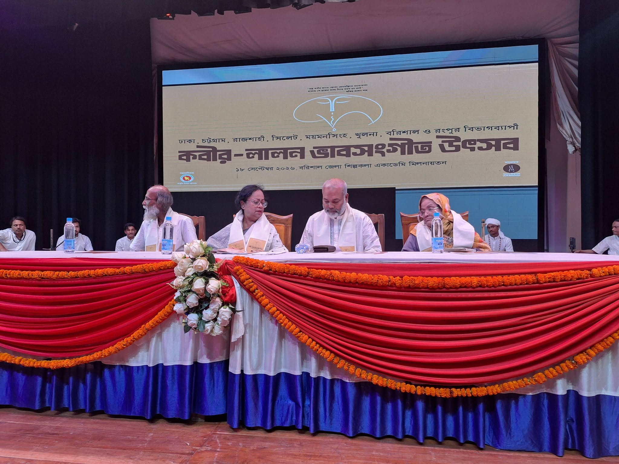 Kabir-Lalon spiritual music festival held in Barishal