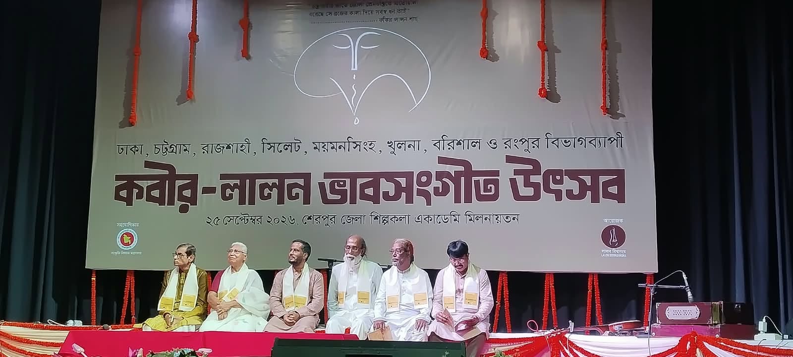 Kabir-Lalon spiritual music festival held in Sherpur
