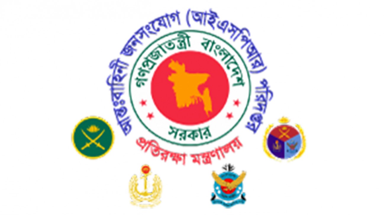 Army man killed, 2 hurt as KNA members open fire in Bandarban: ISPR
