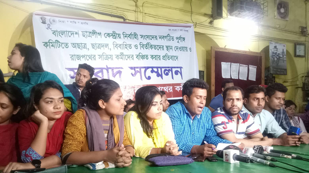 Discontent Over BCL Committee: ‘Deprived’ ones threaten to go on hunger strike