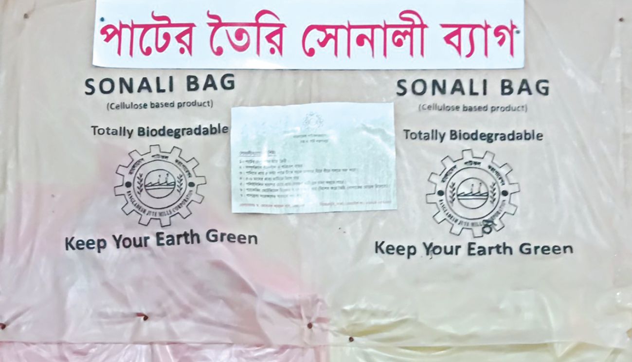Forget polythene!