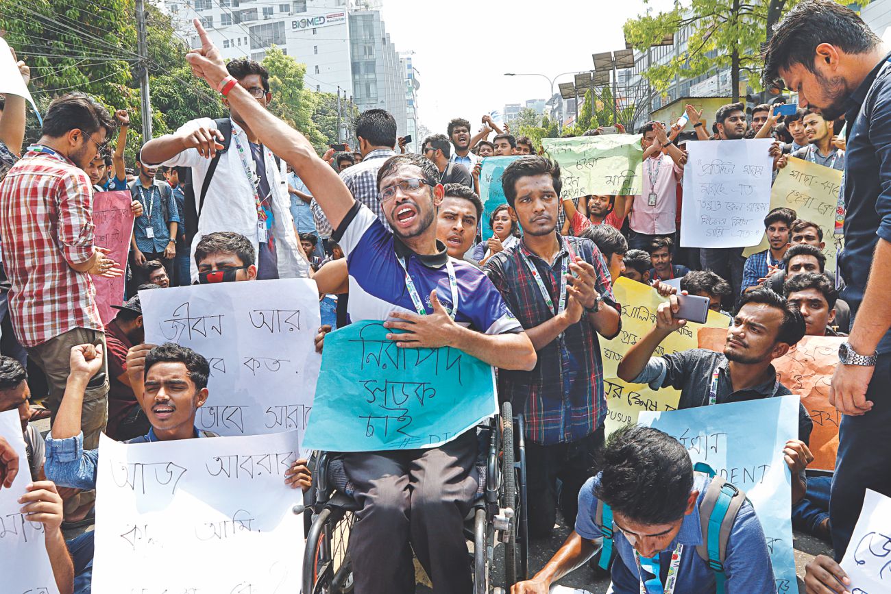 Daylong protest over unsafe road