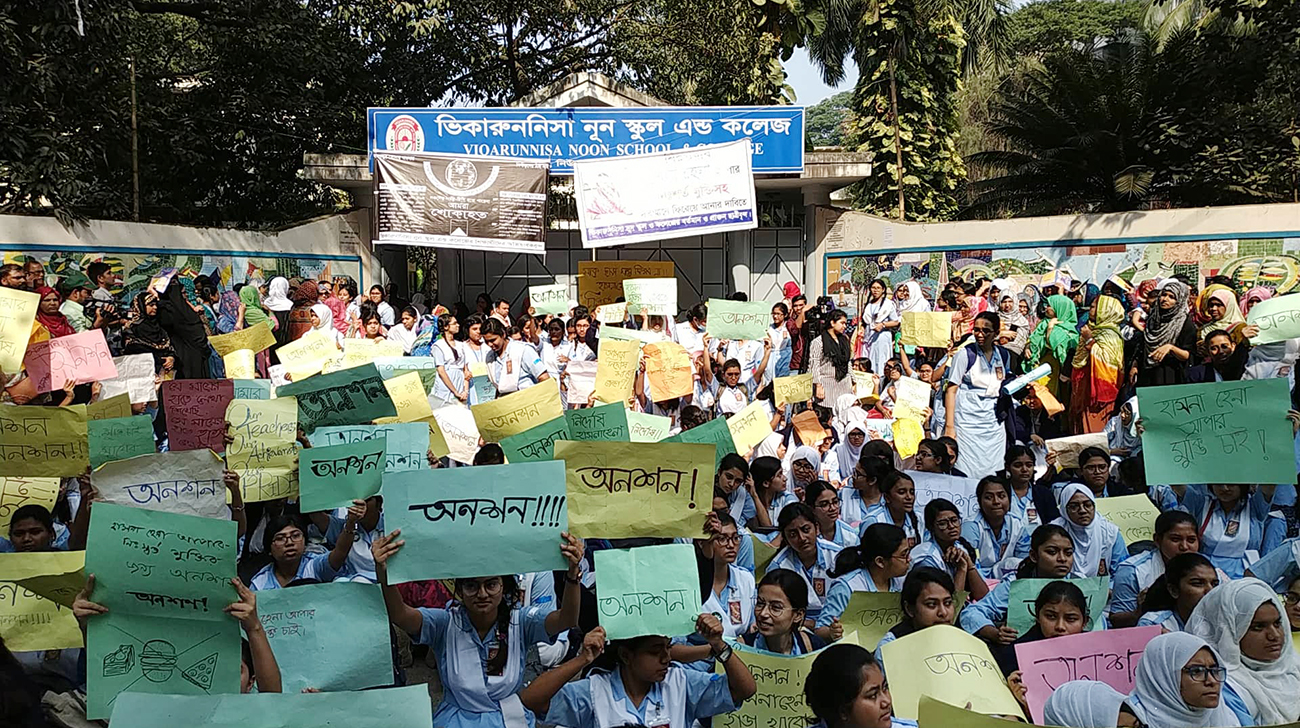 Viqarunnisa students call off hunger strike after 2hrs