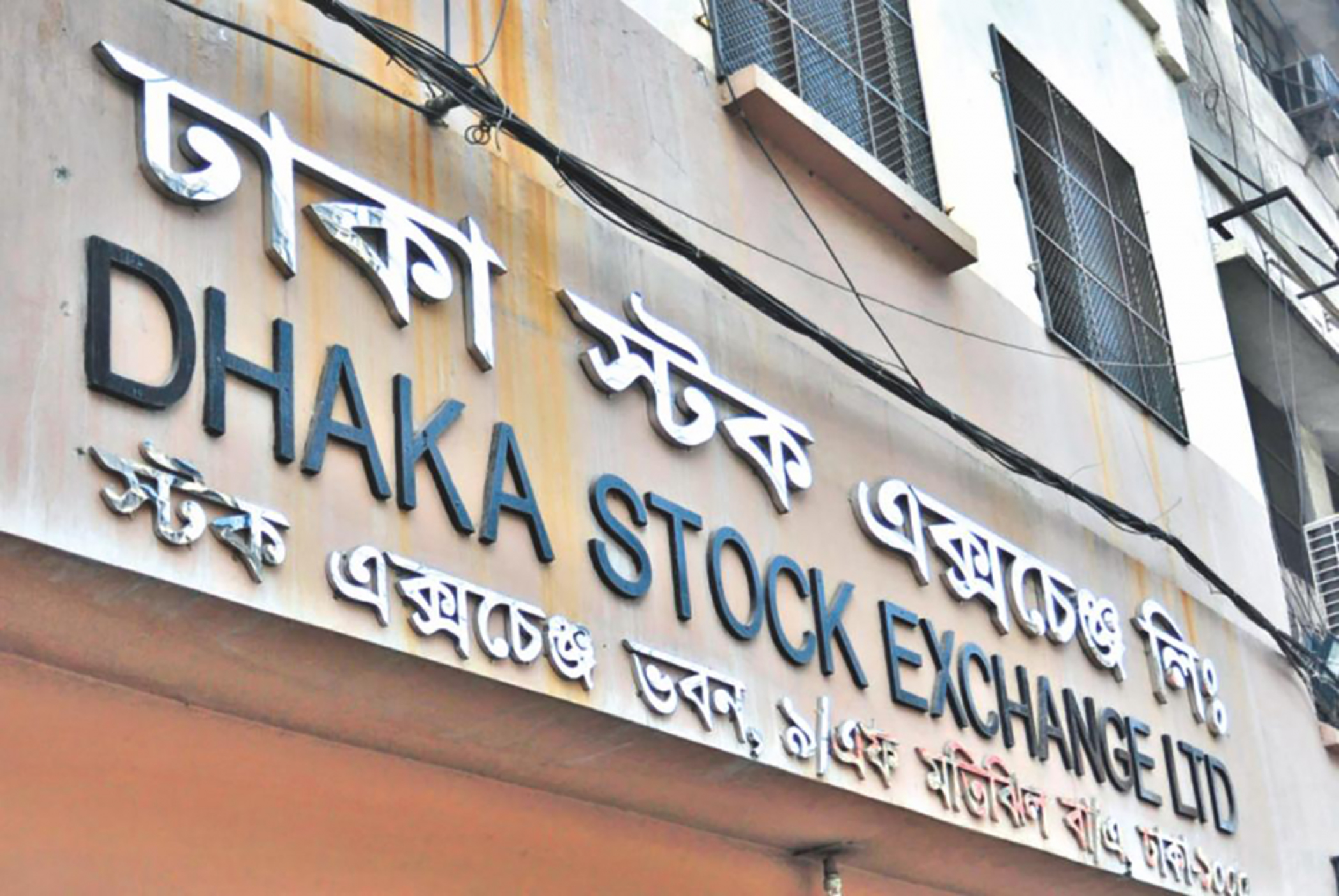 Dhaka stocks open higher