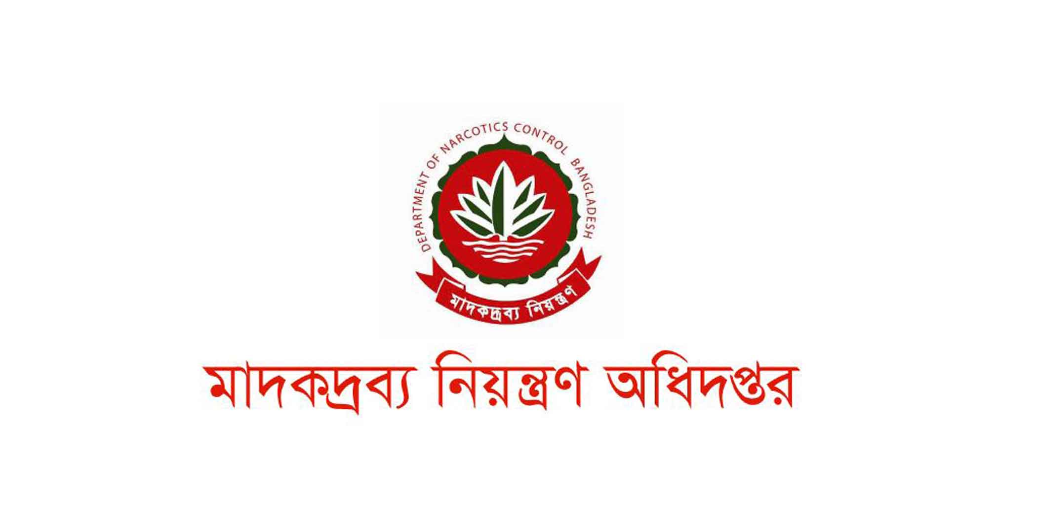 Narcotics dept can work at borders, carry arms