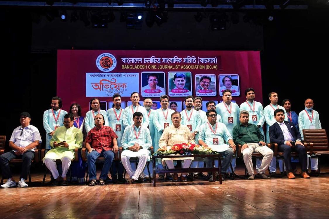 Bangladesh Cholochitra Sangbadik Samity welcome newly elected committee 