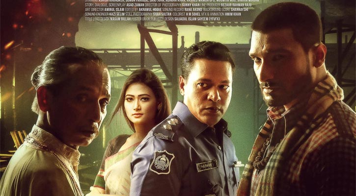 ‘Border’ renamed to ‘Sultanpur’, granted censor board clearance&nbsp;