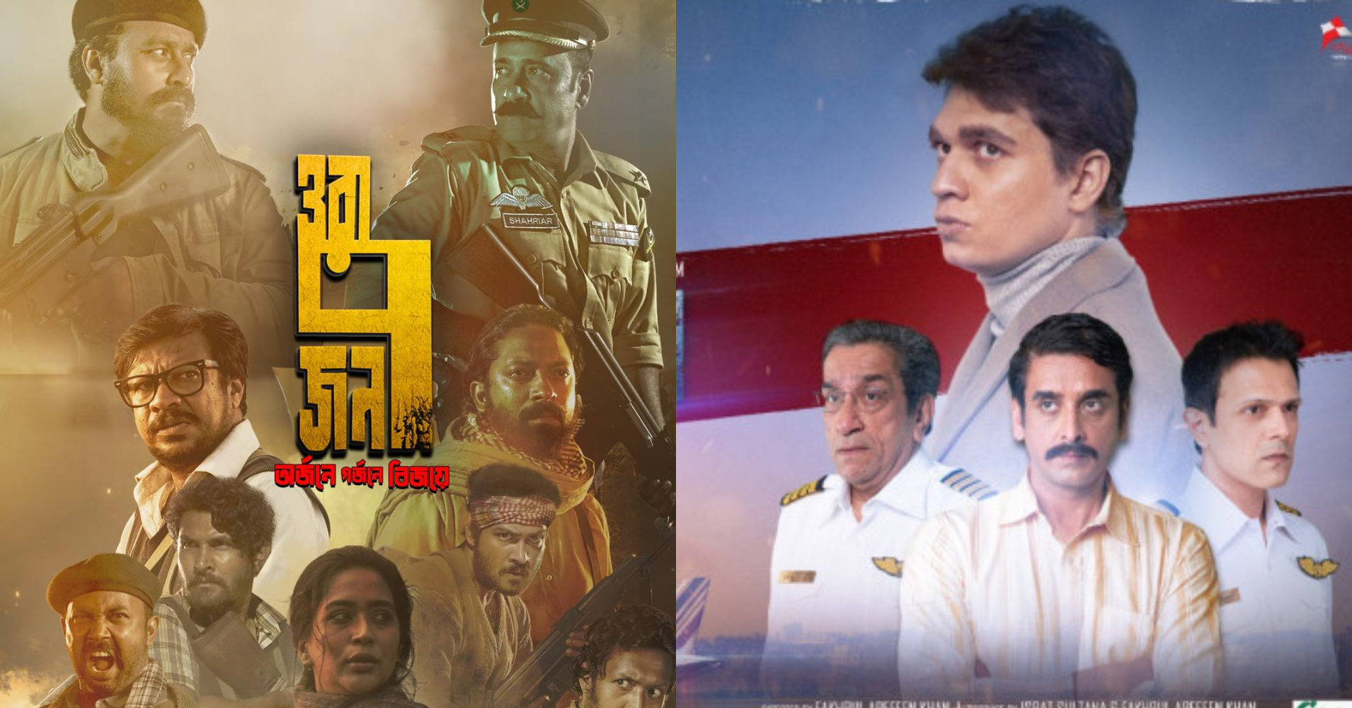 Two Liberation war based films released today