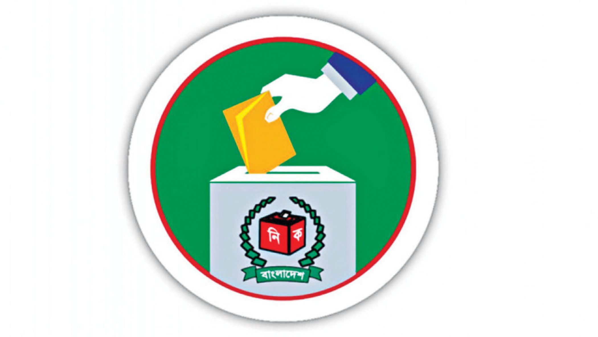 Star's comments: Election shines a path forward