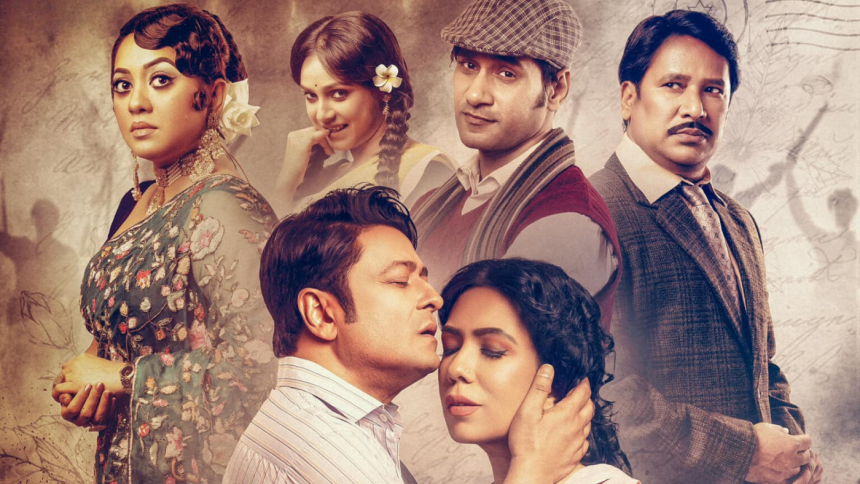 '1971 Shei Shob Din' to release in Australia 
