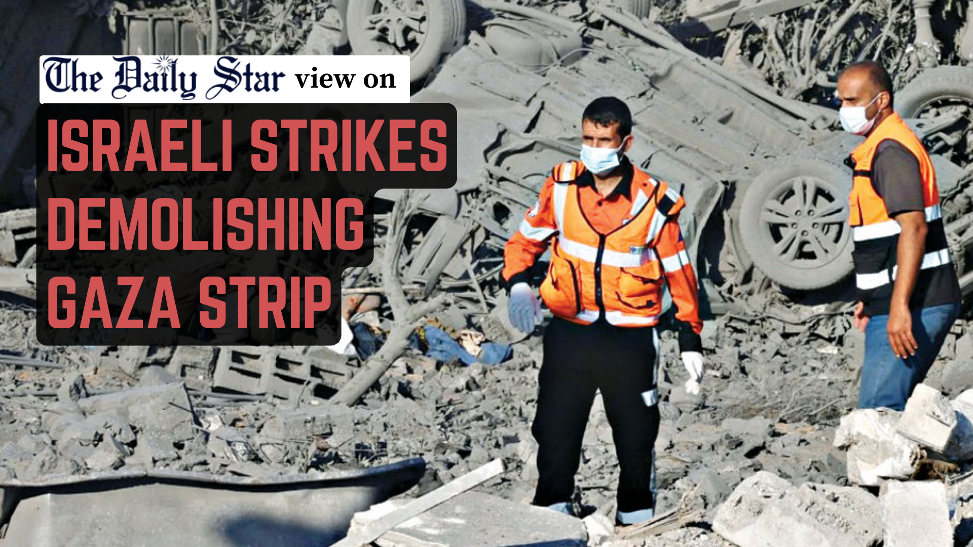 Gaza is bleeding, and needs help urgently    