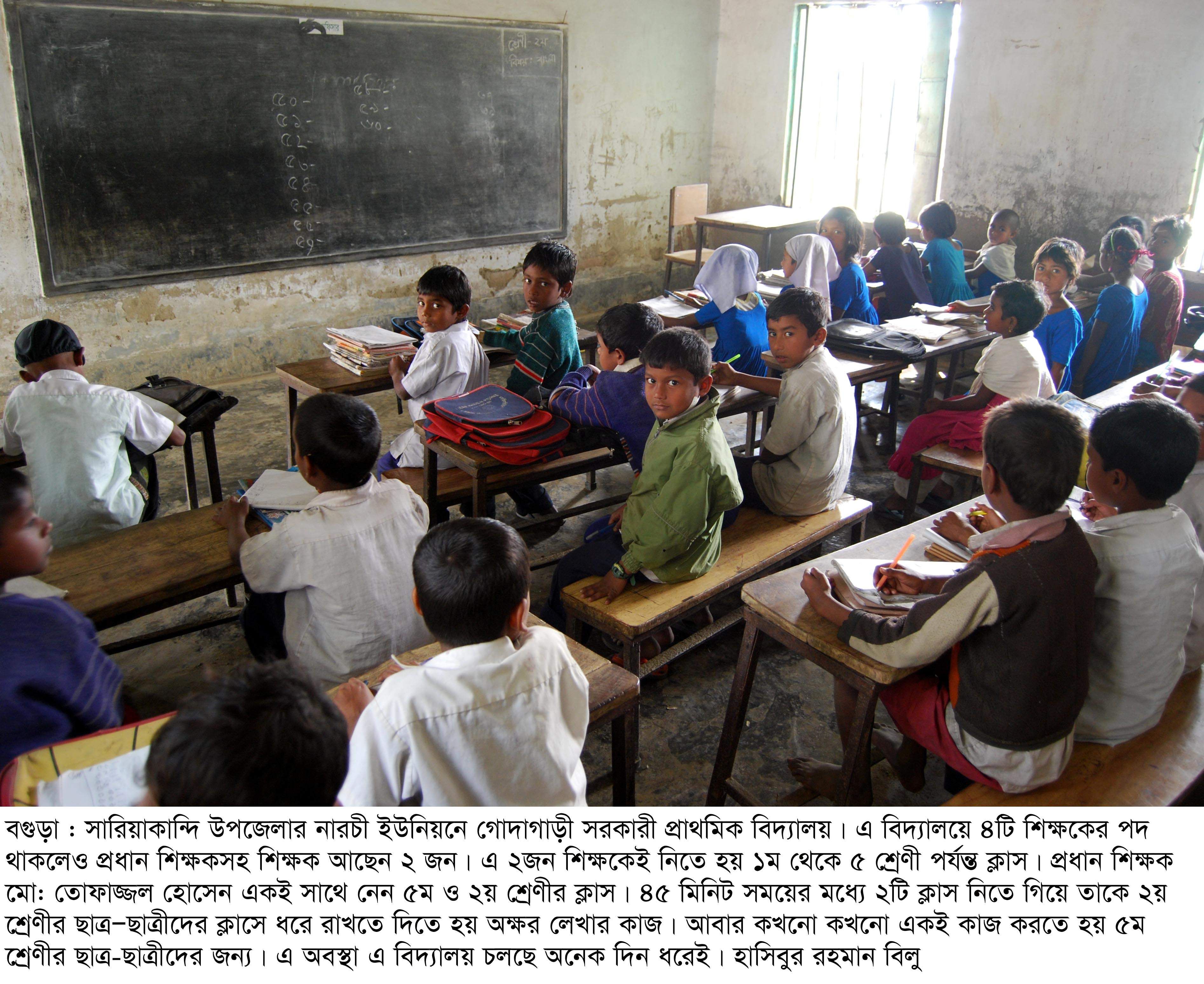 New school curriculum: A great opportunity or a looming disaster?