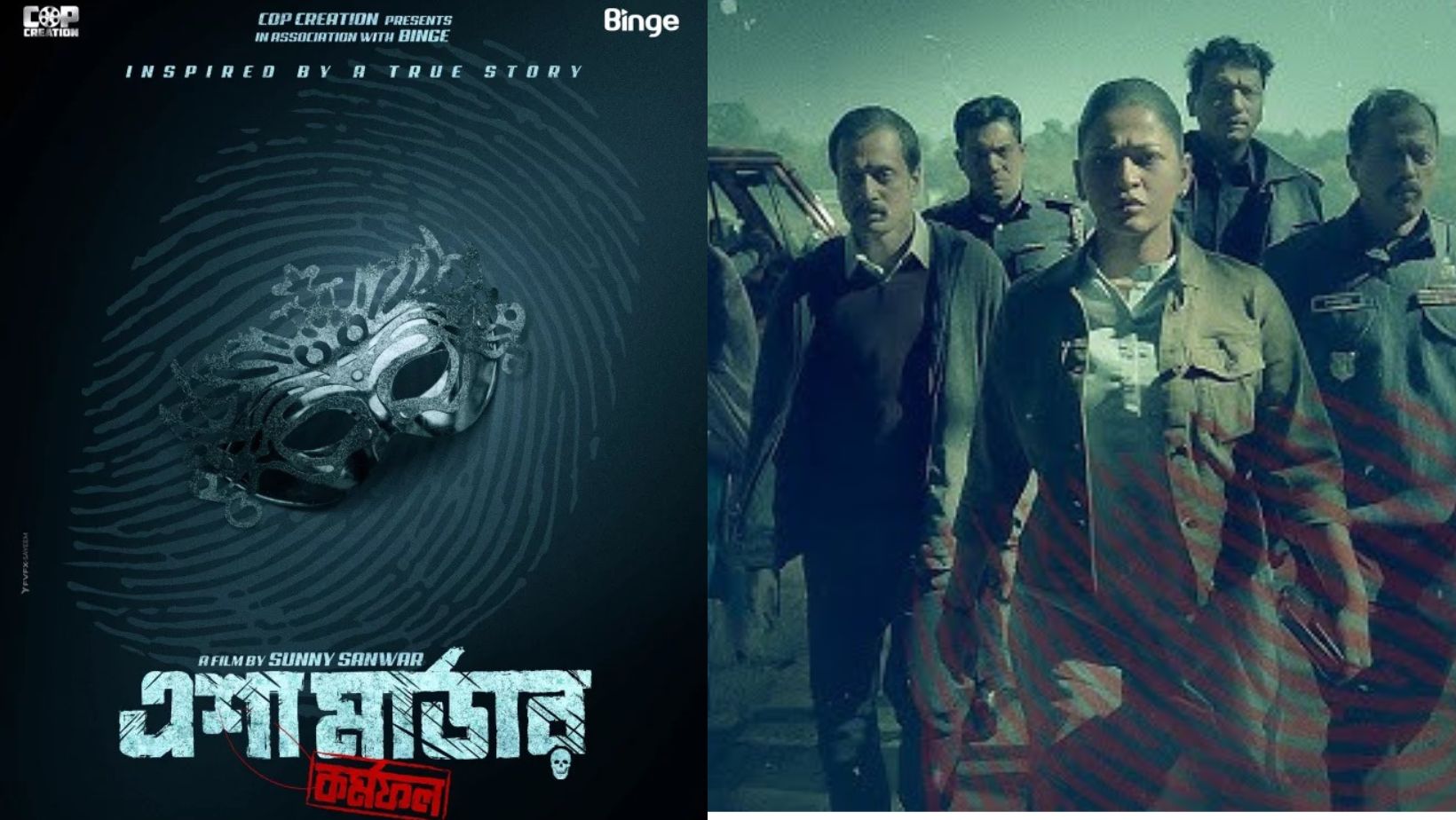 ‘Esha Muder’ teaser unveiled: A glimpse into a gripping tale based on real-life events&nbsp;