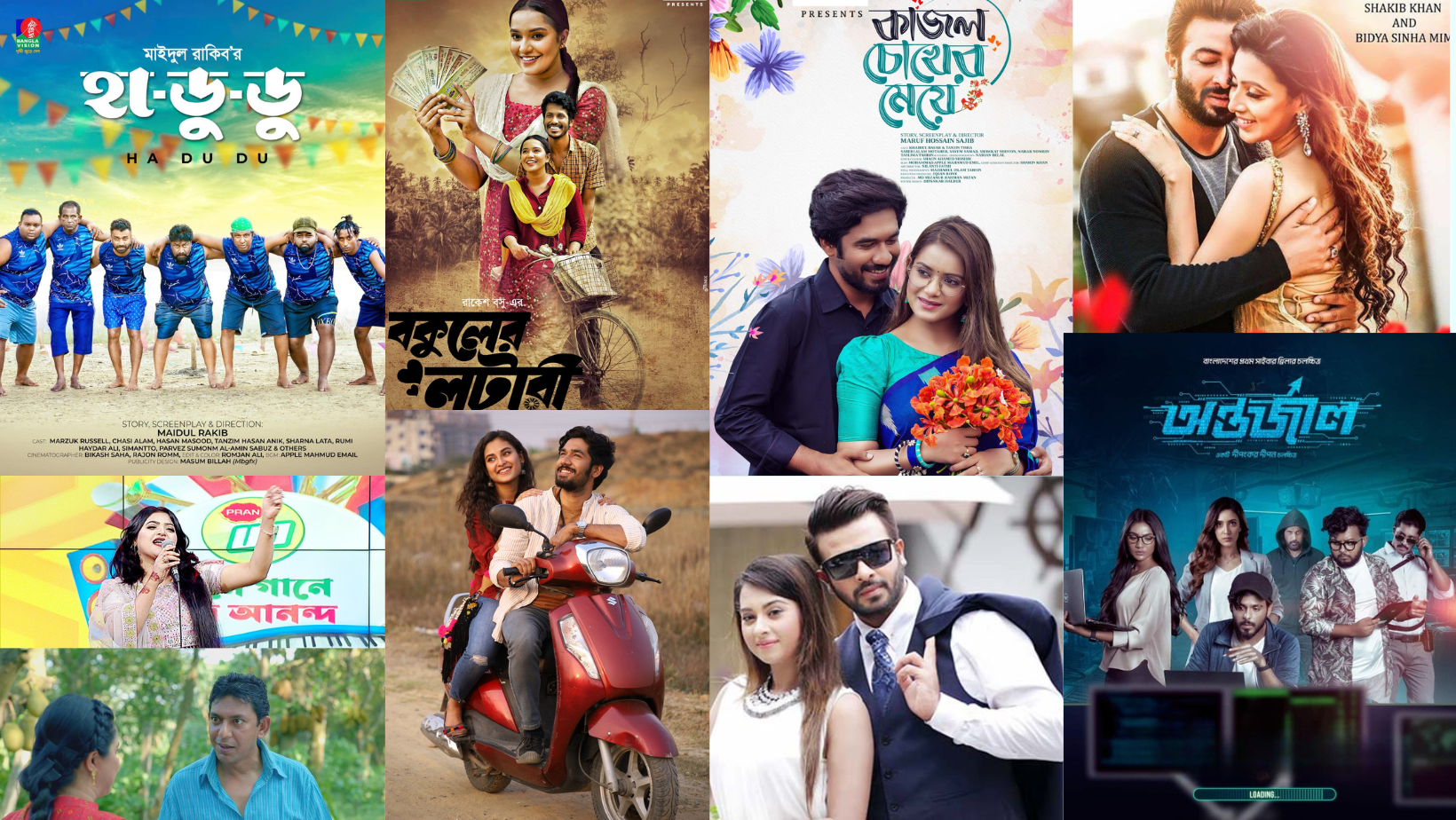 Eid Day 1: What to watch on small screen